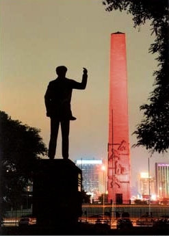 Obelisco Mausoléu do Soldado Constitucionalista